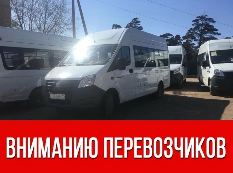 Вниманию перевозчиков. Высаживать детей из транспорта запрещено!