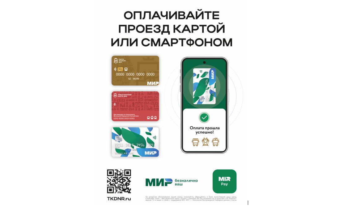 Функционирование АСОП
